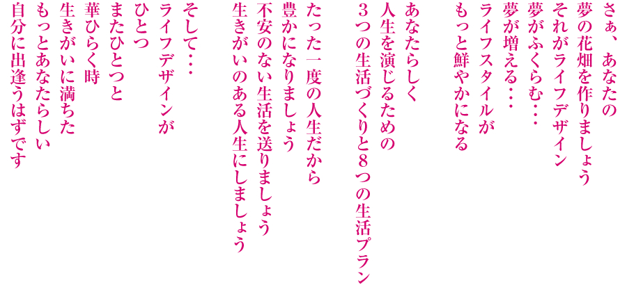 LRA専門課程
