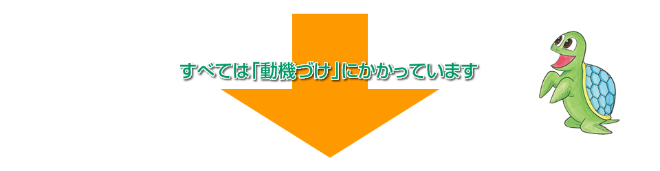 個人x家族x企業のオールWinの人づくりを目指して