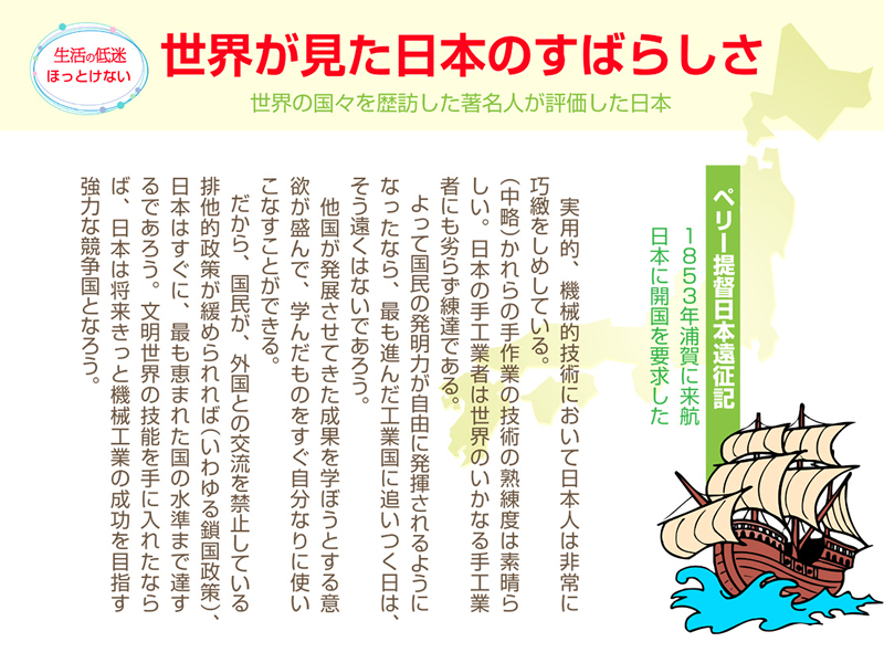スライド
