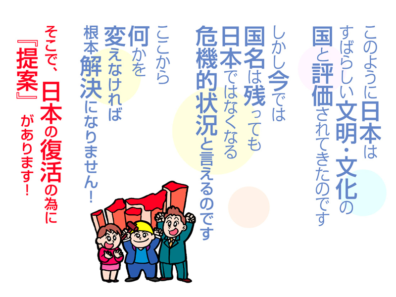 スライド