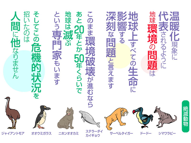 スライド
