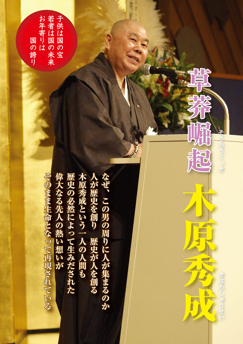 財団概要－発行・出版物のご案内