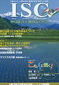 ISC vol.64