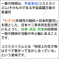 国づくり人づくり 木原秀成 プロフィール - 国づくり人づくり財団理事長 木原秀成