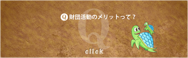 国づくり人づくり 木原秀成 財団概要－創始者 木原秀成プロフィール