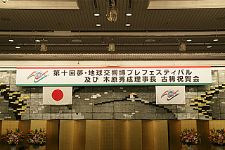 2014_1_kaijo_2