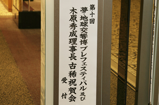 2013_1_kaijo_3